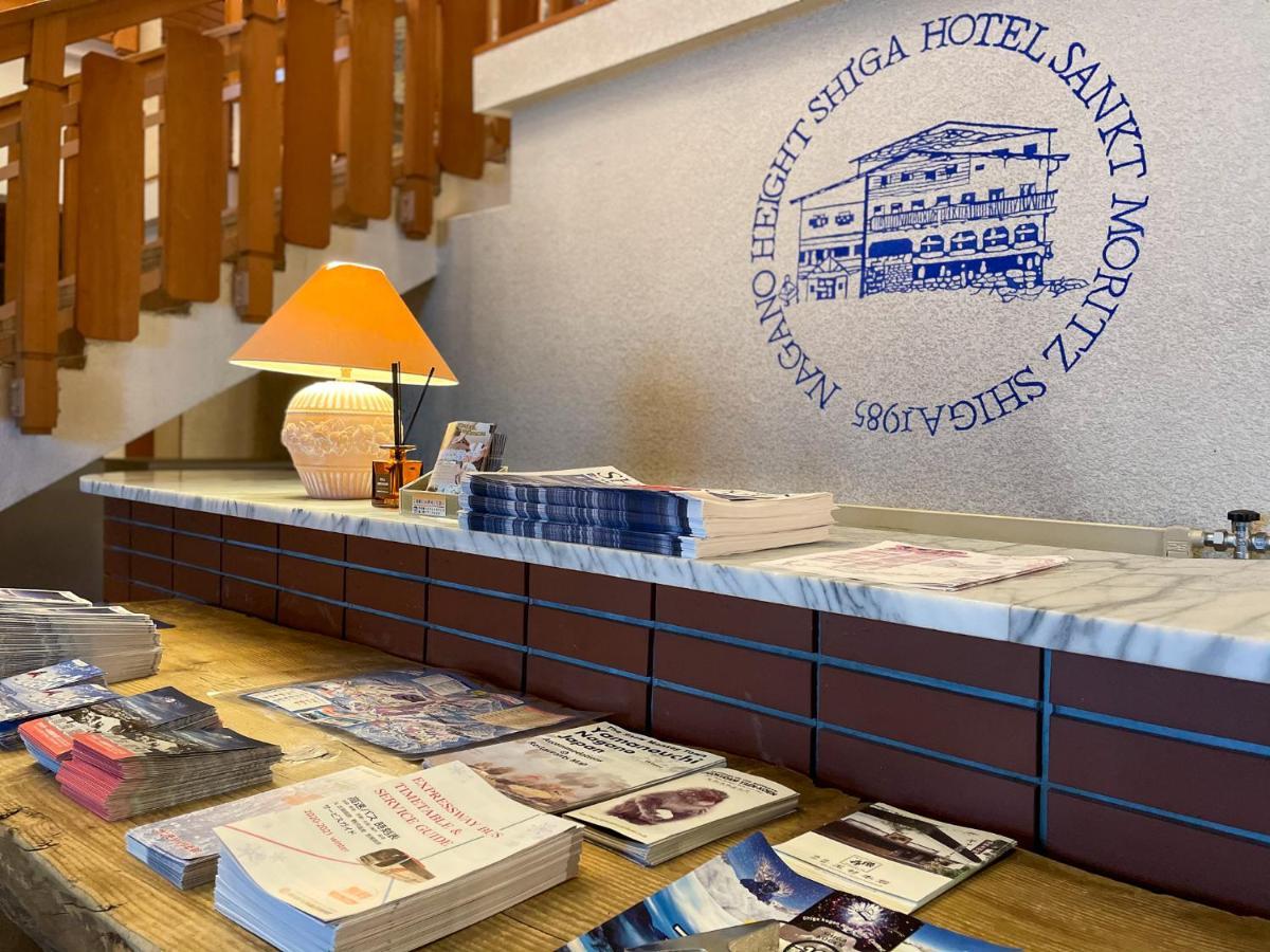 Hotel Sankt Moritz Shiga Shimotakai Dış mekan fotoğraf